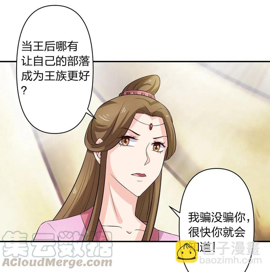 490 慧娘