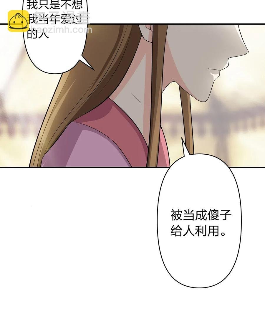 490 慧娘