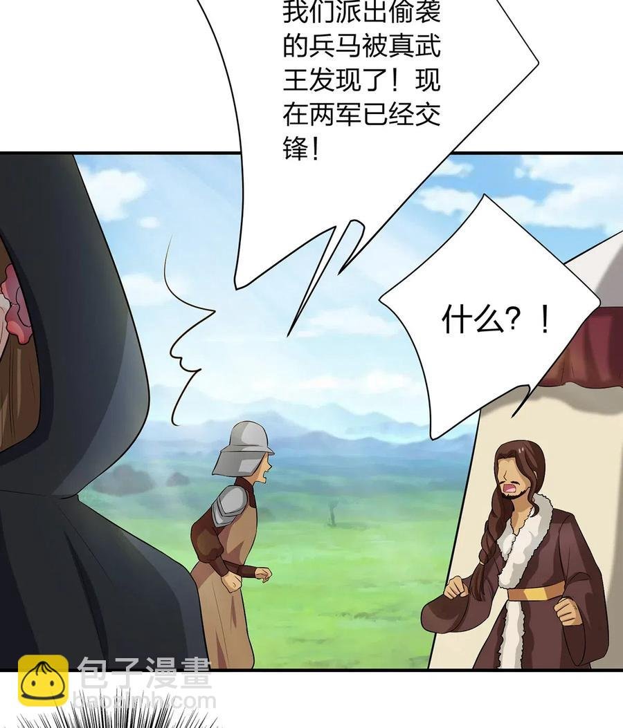 490 慧娘