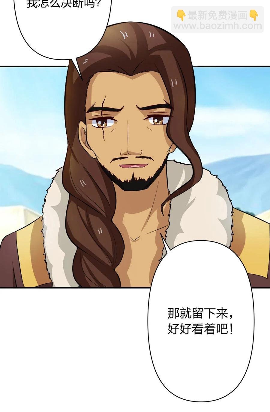490 慧娘