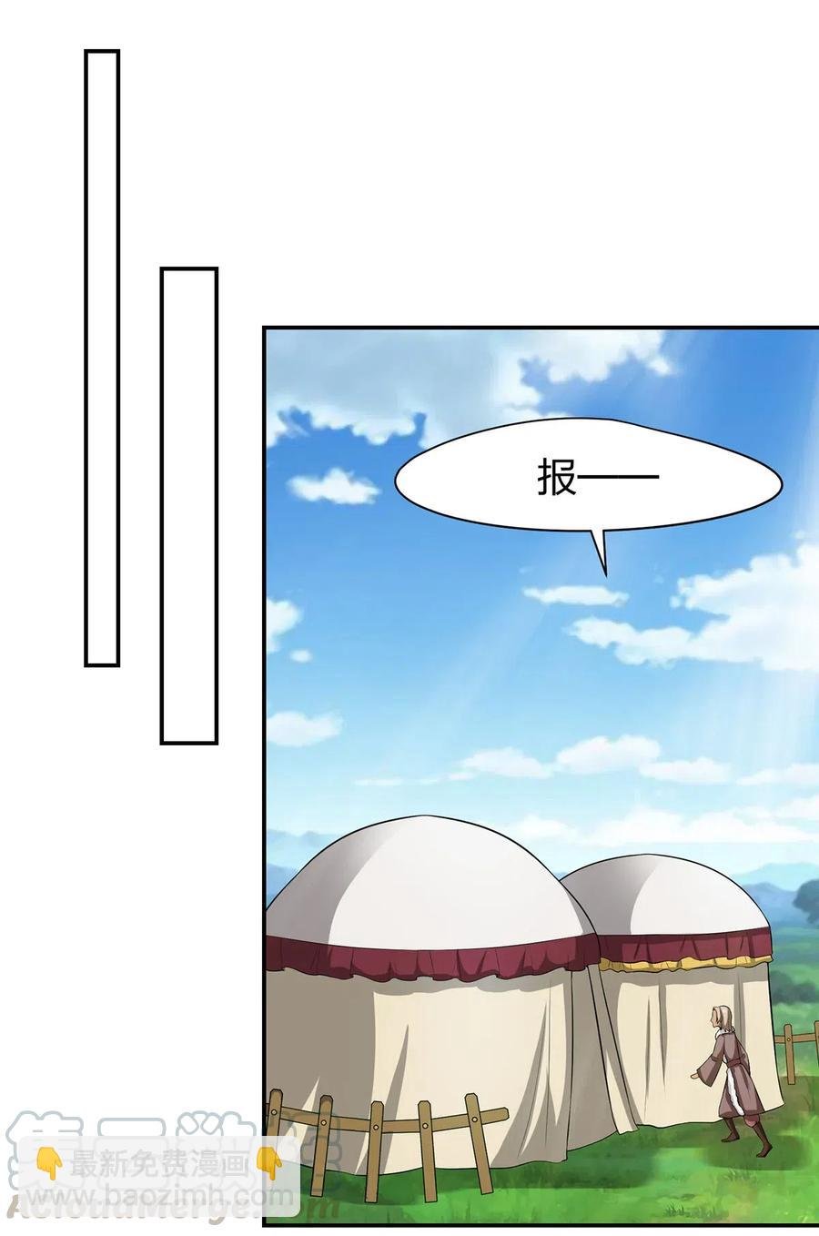 490 慧娘