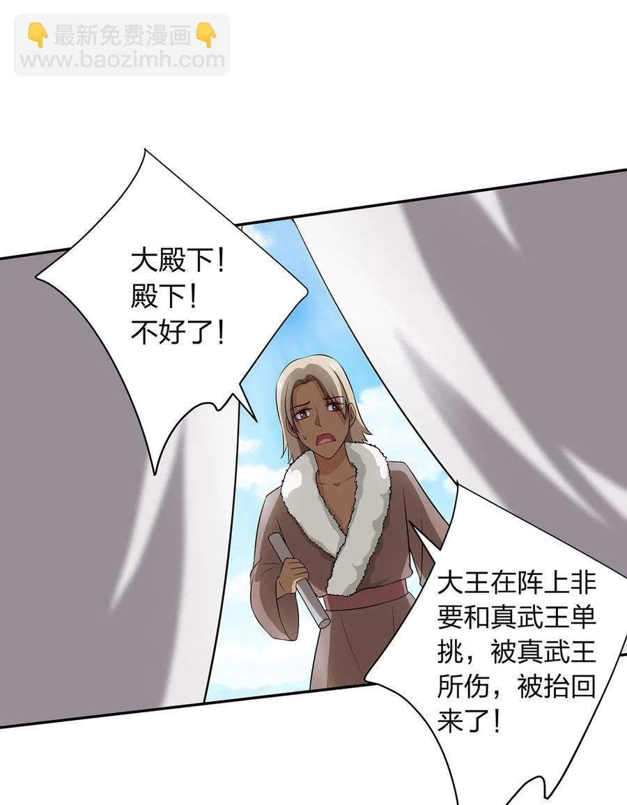 490 慧娘