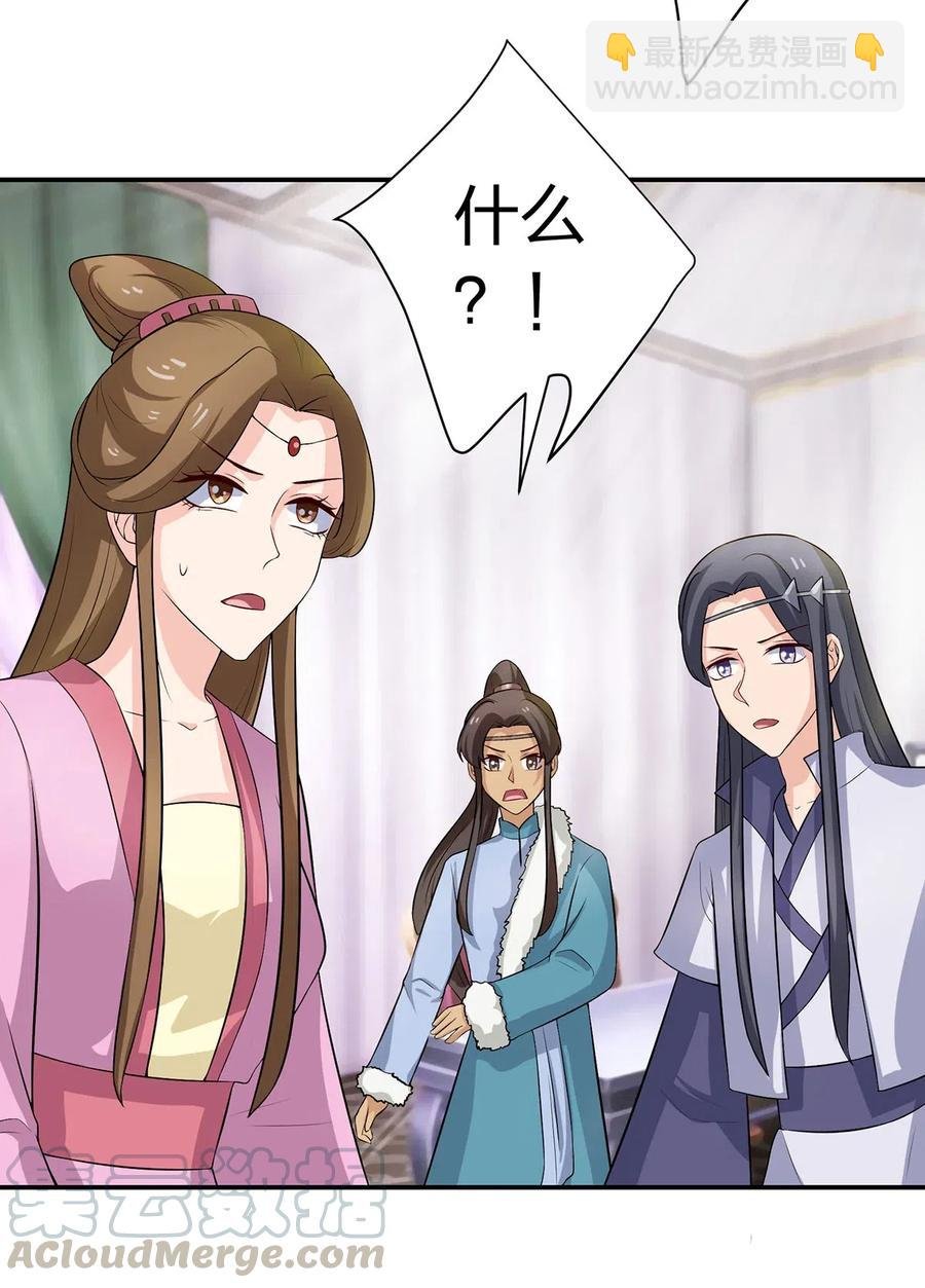 490 慧娘