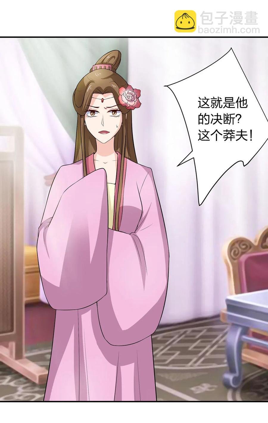 490 慧娘