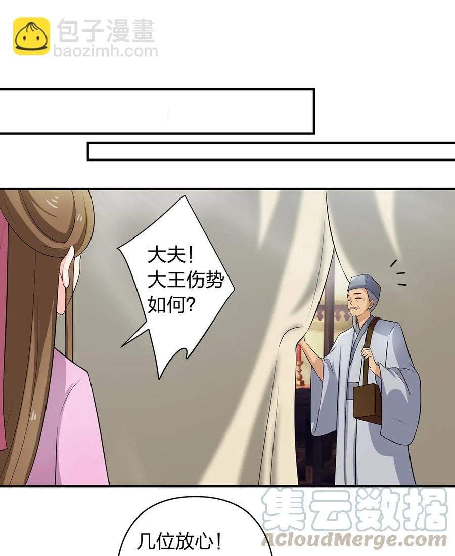 490 慧娘