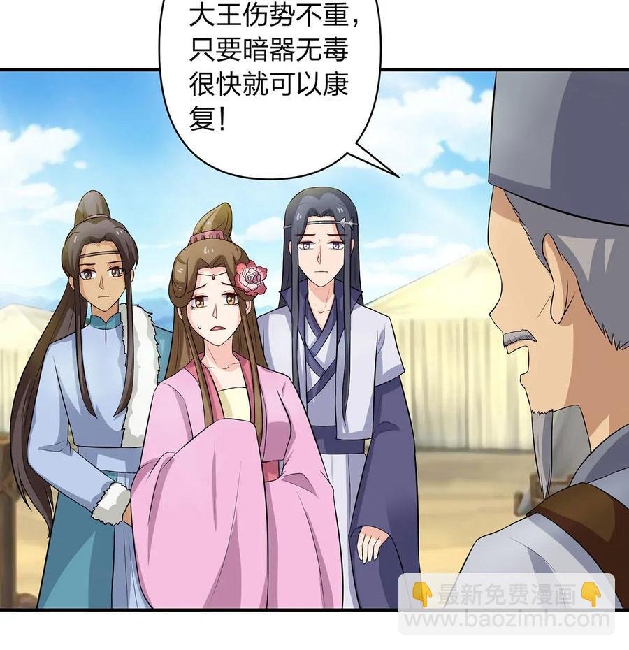 490 慧娘