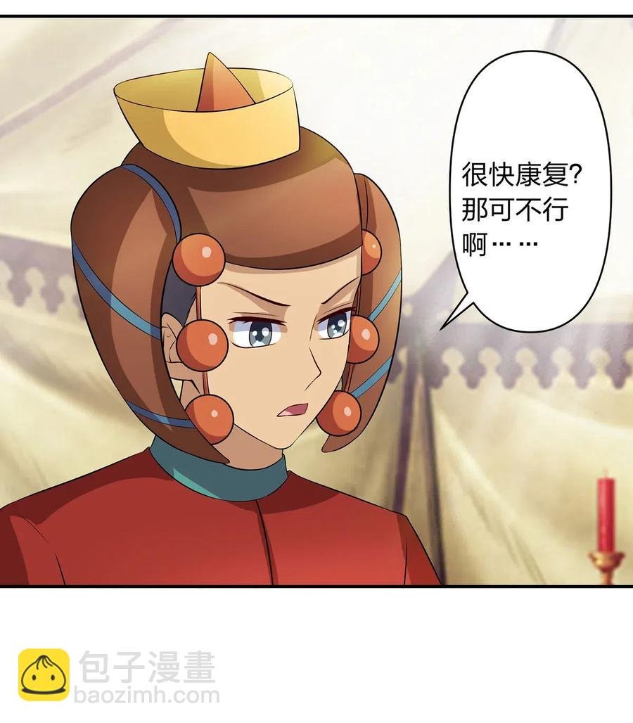 490 慧娘