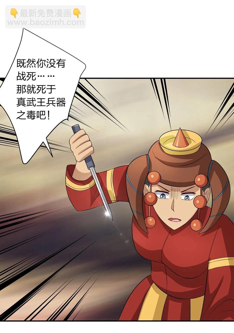 491 最终之战