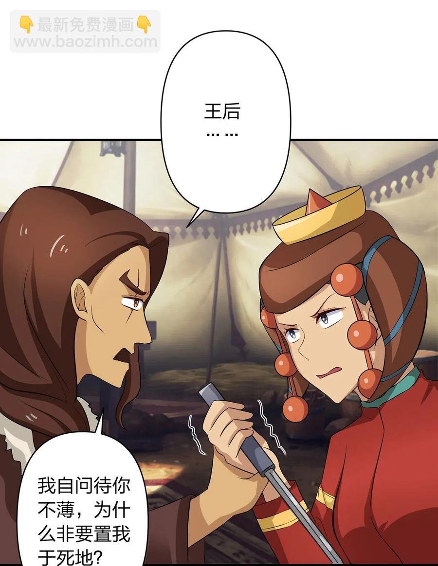 491 最终之战