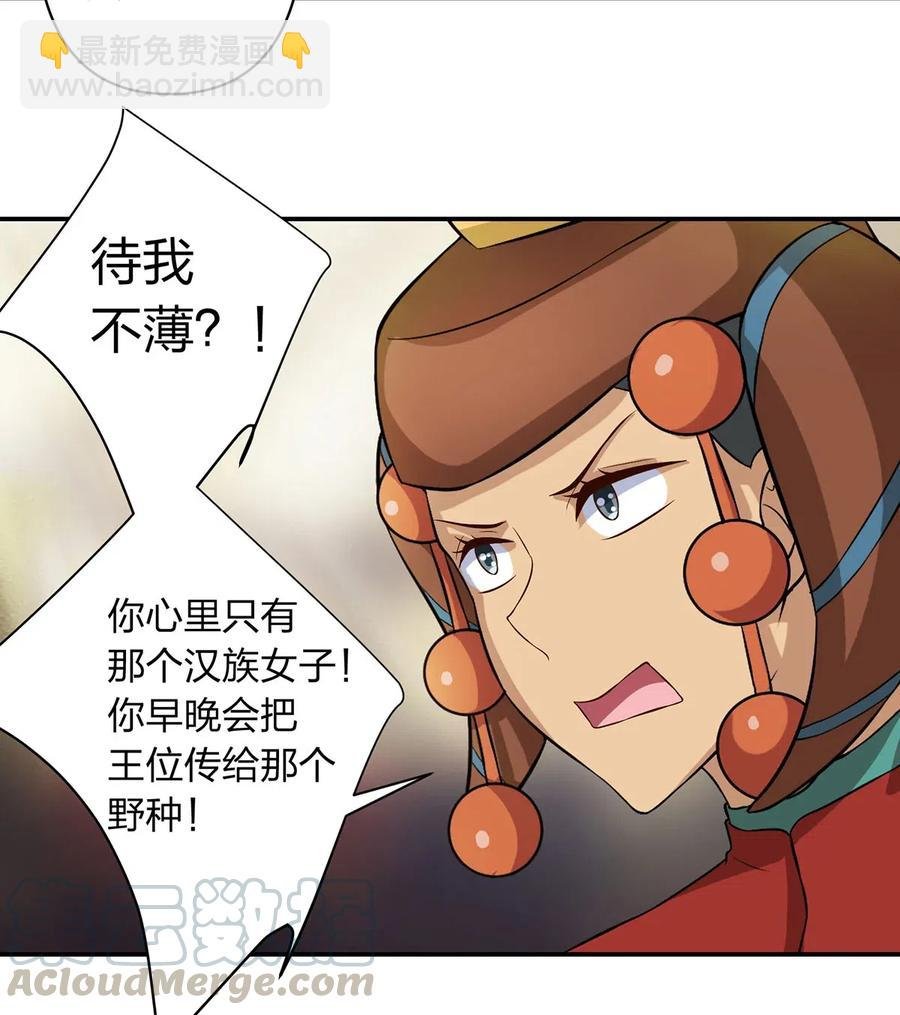 491 最终之战
