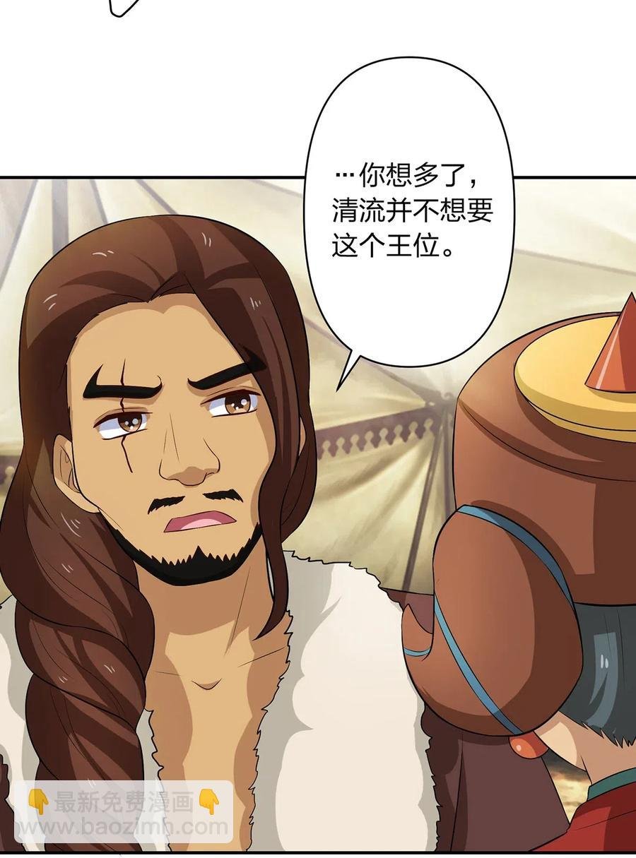 491 最终之战