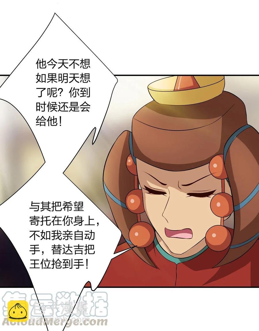 491 最终之战