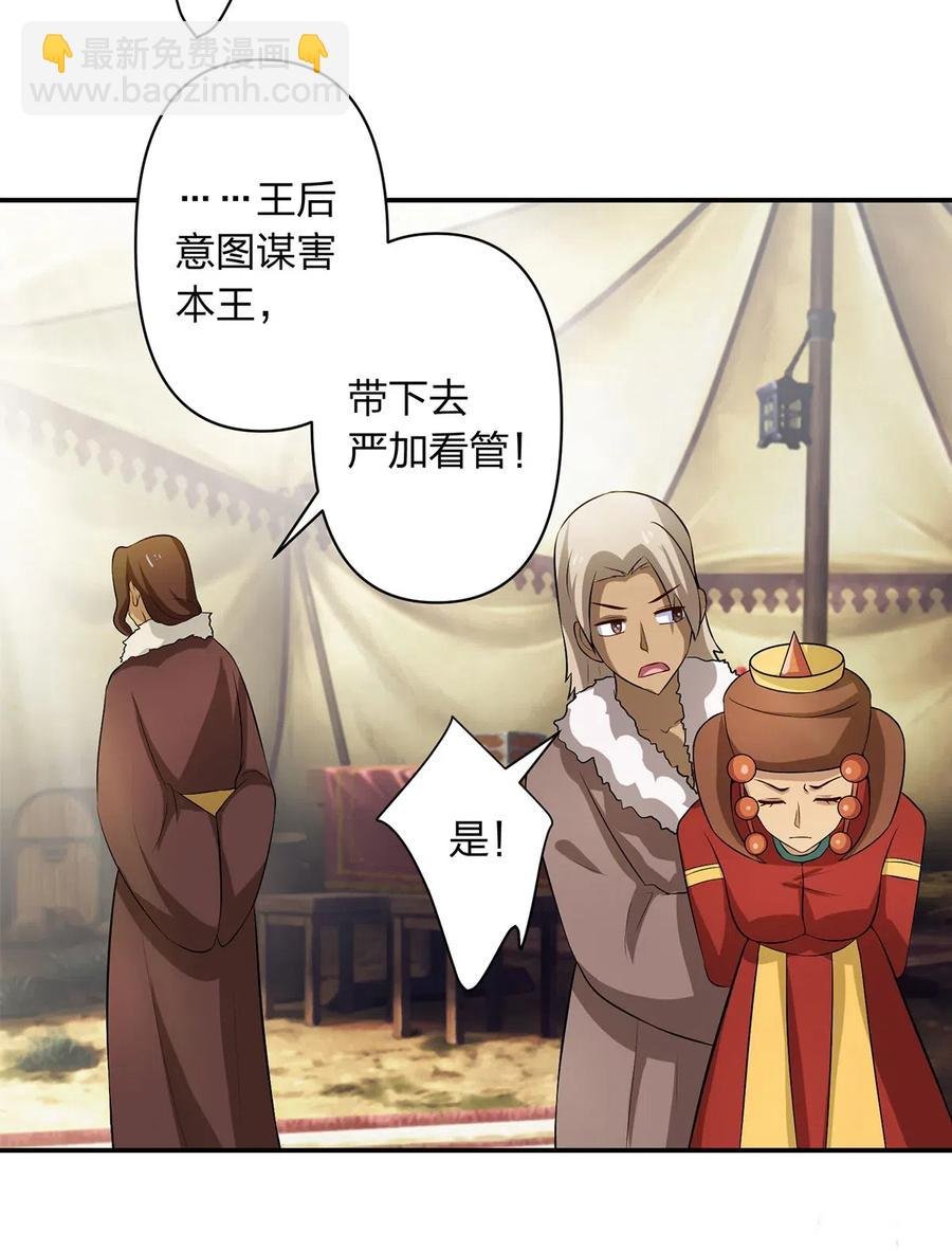 491 最终之战