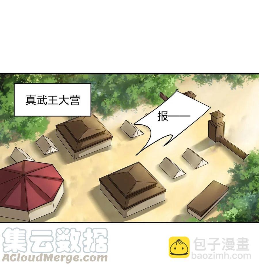 491 最终之战