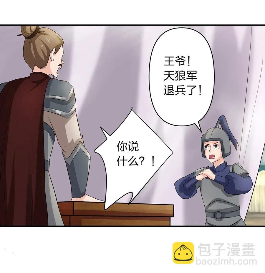 491 最终之战