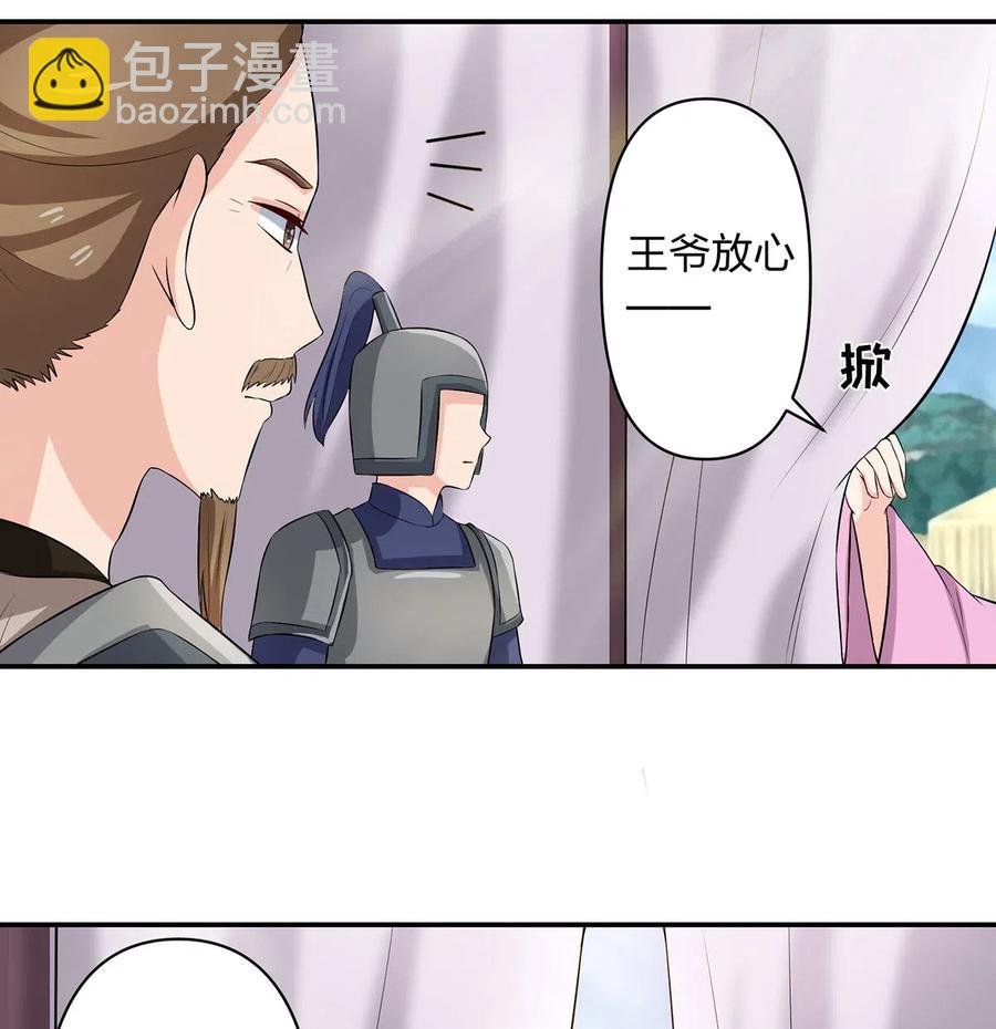 491 最终之战