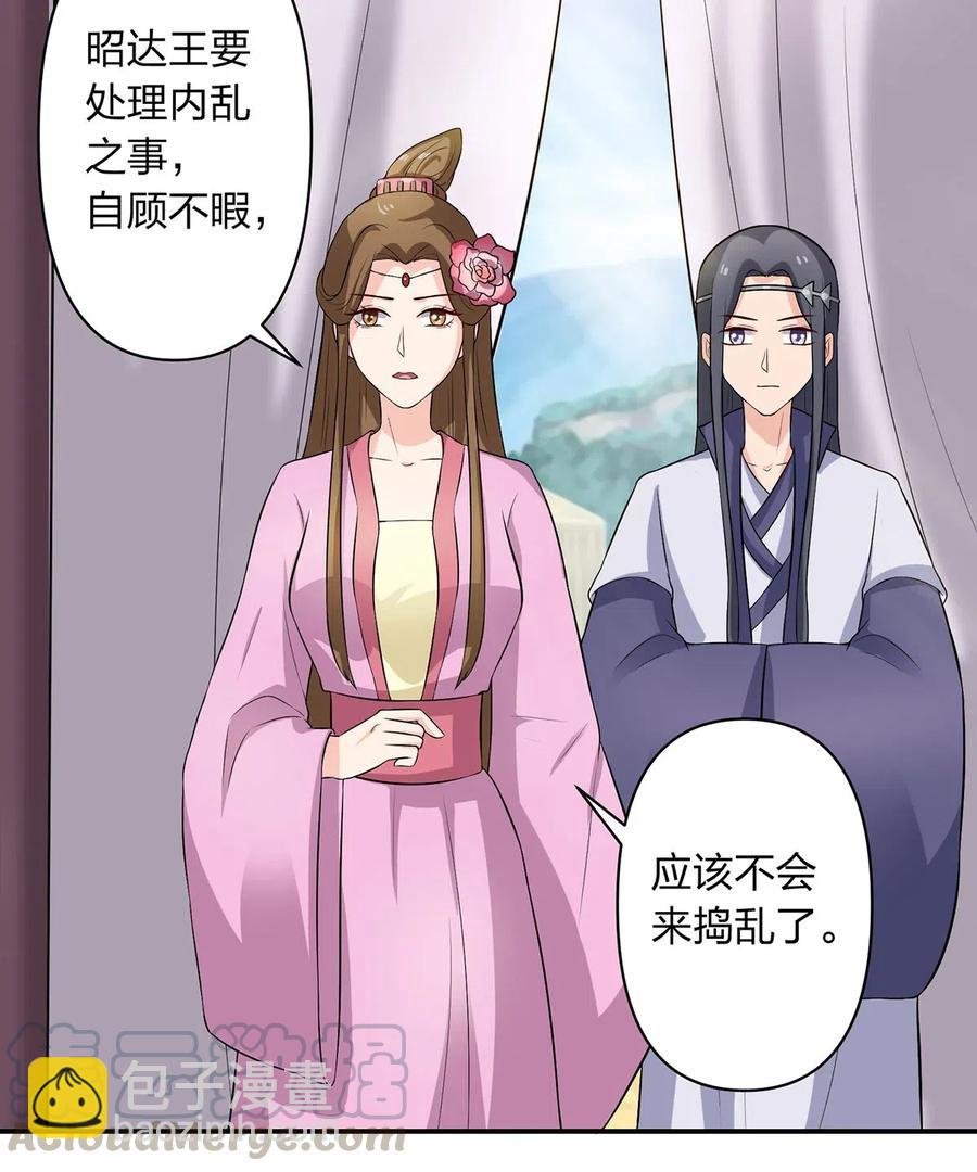 491 最终之战