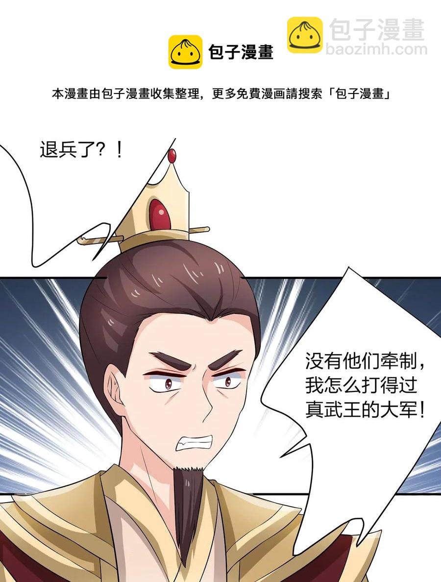 491 最终之战
