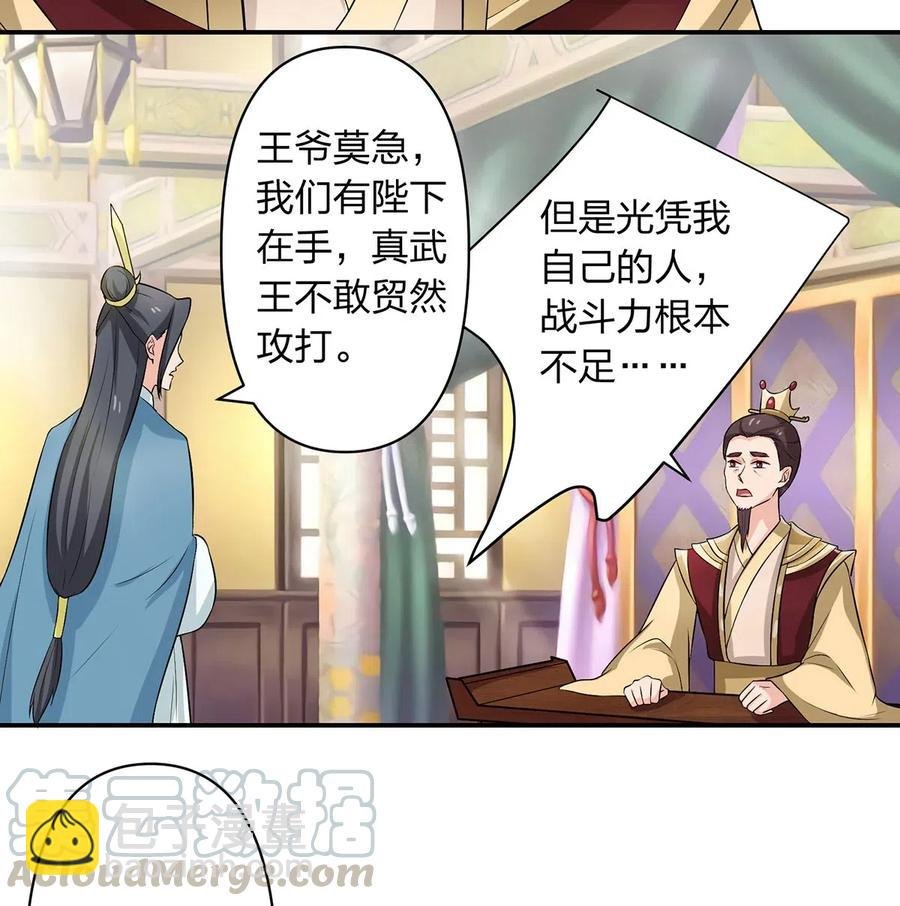 491 最终之战