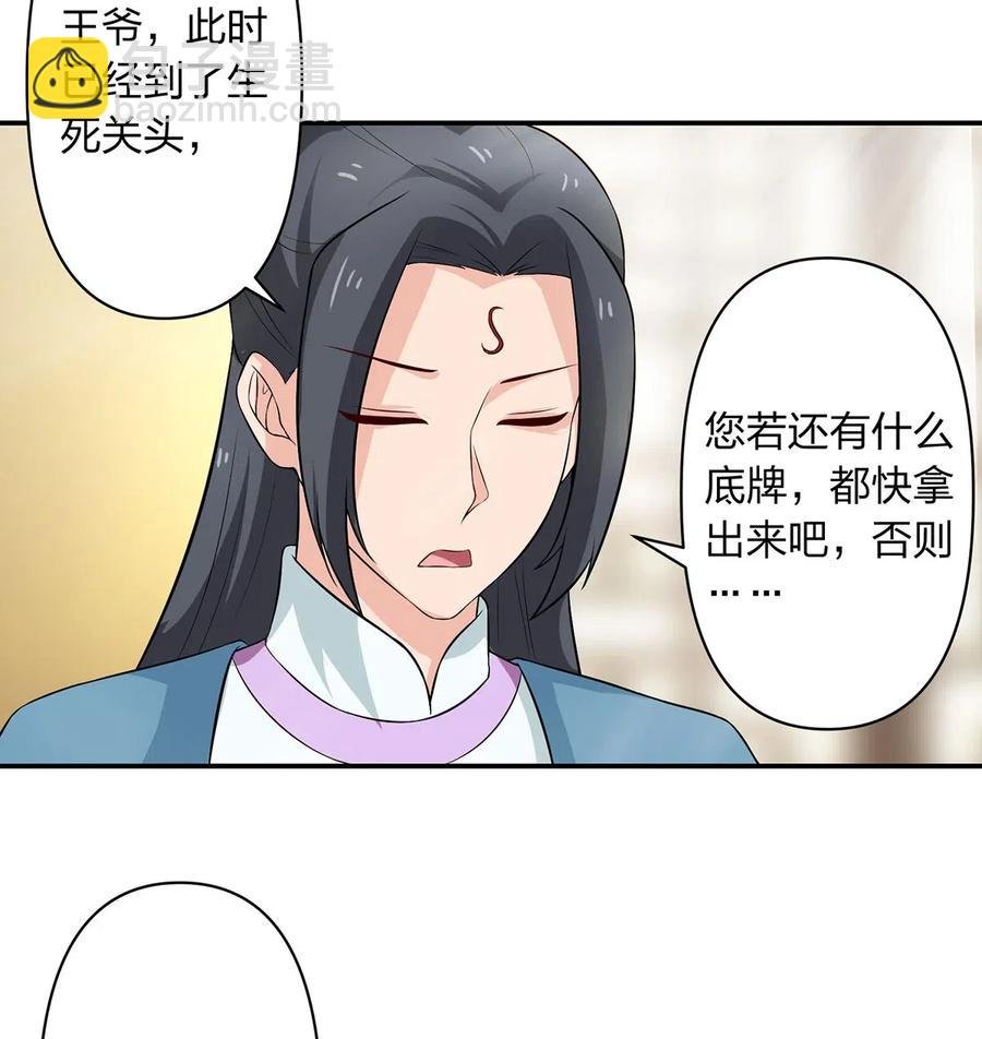 491 最终之战