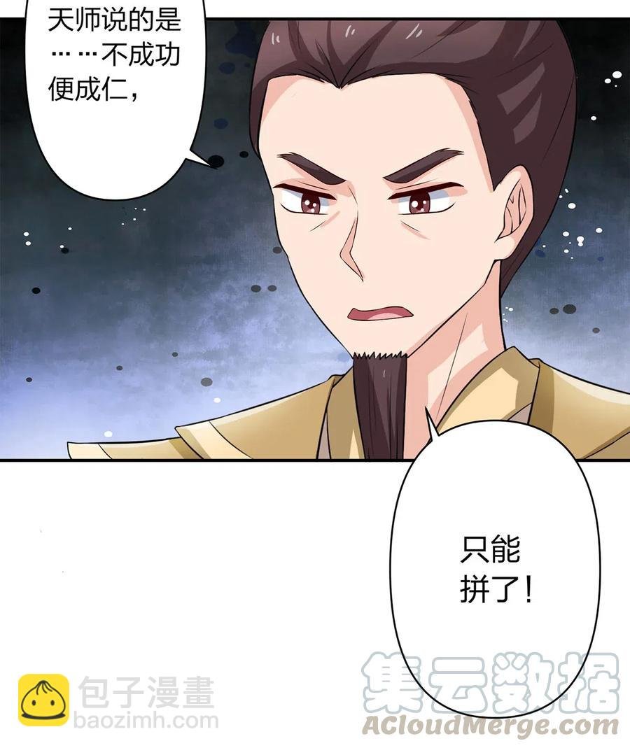 491 最终之战