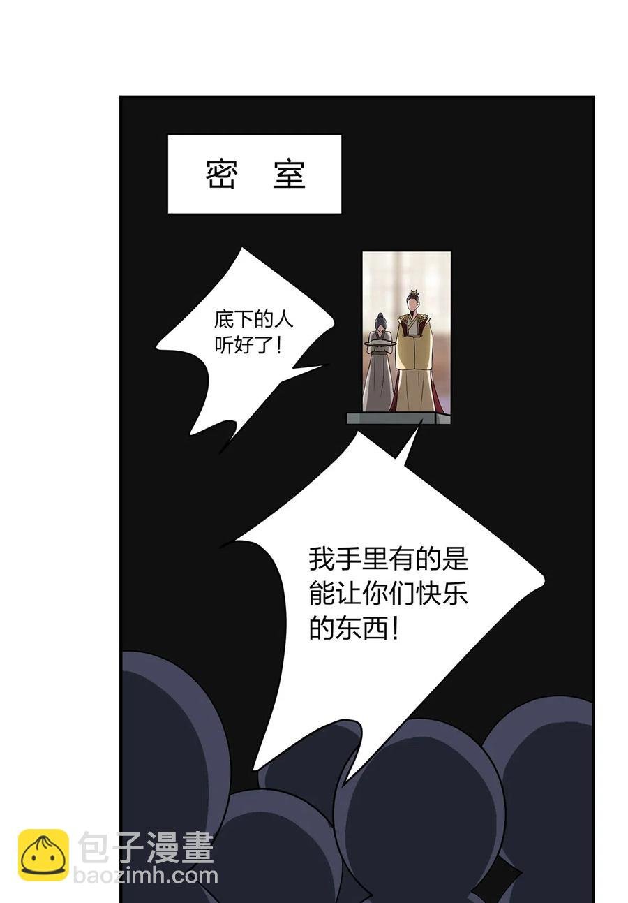 491 最终之战