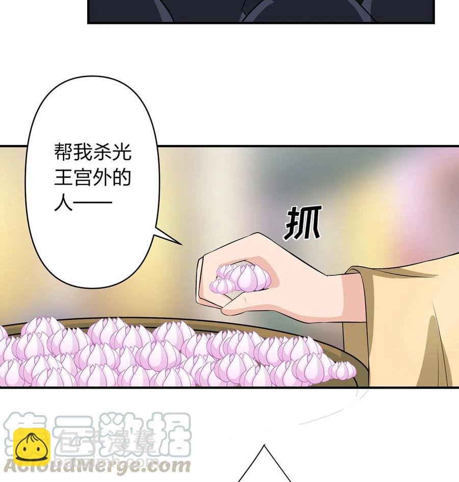 491 最终之战