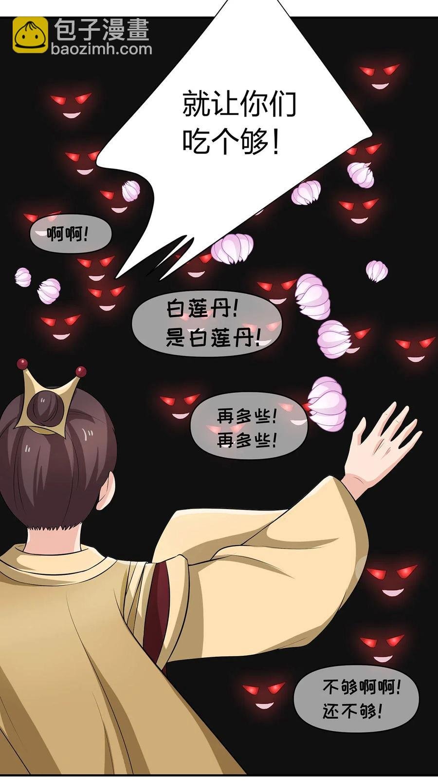 491 最终之战