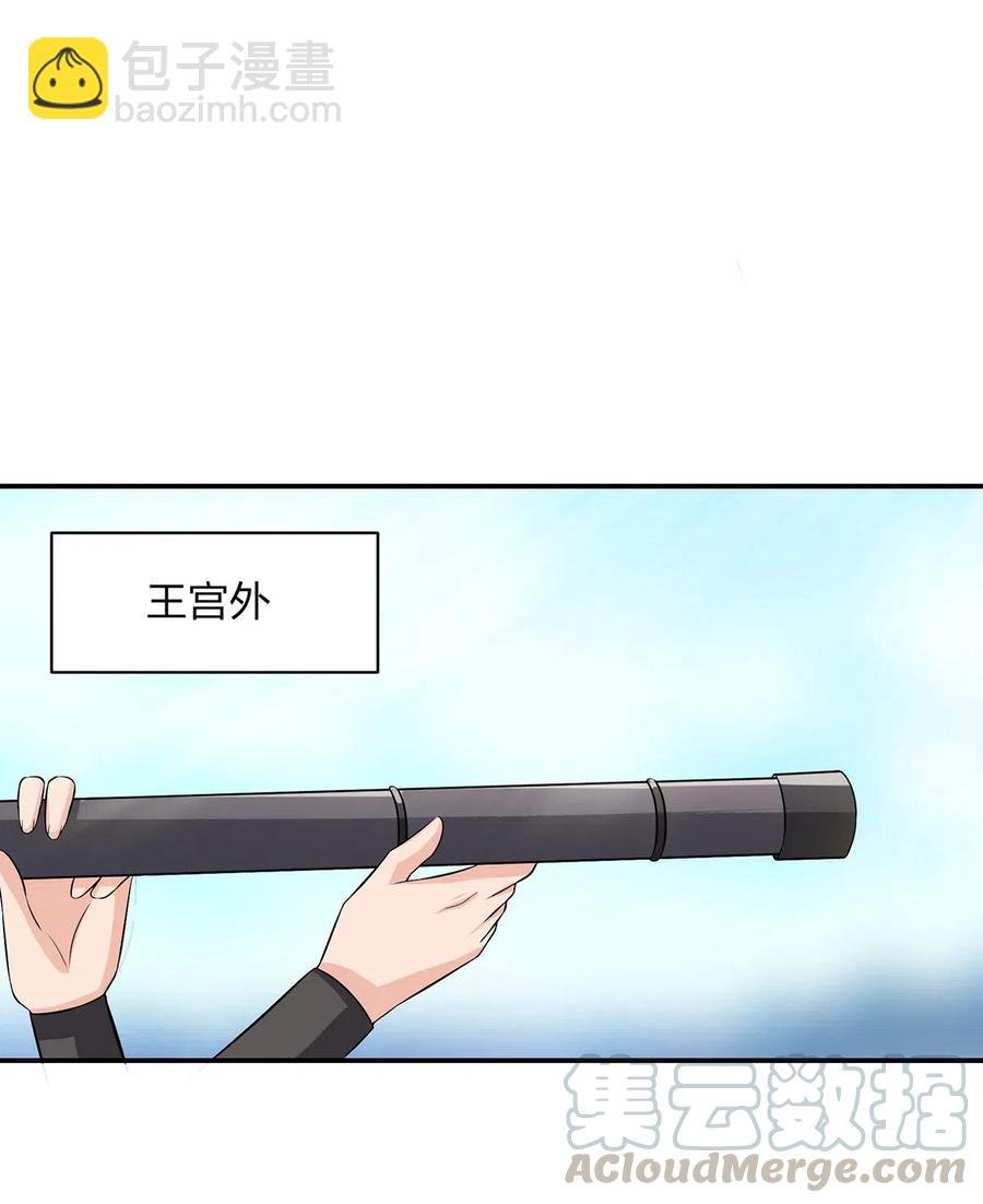 491 最终之战