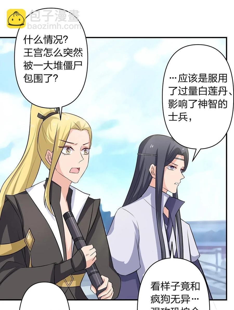 491 最终之战