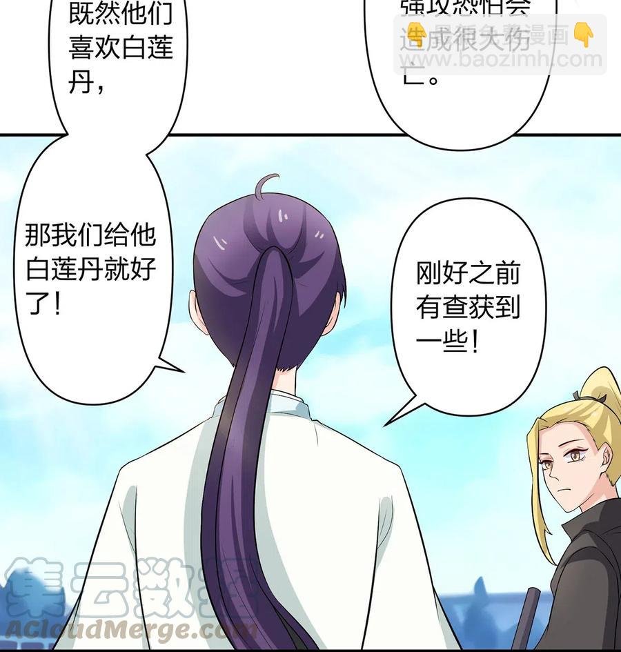 491 最终之战