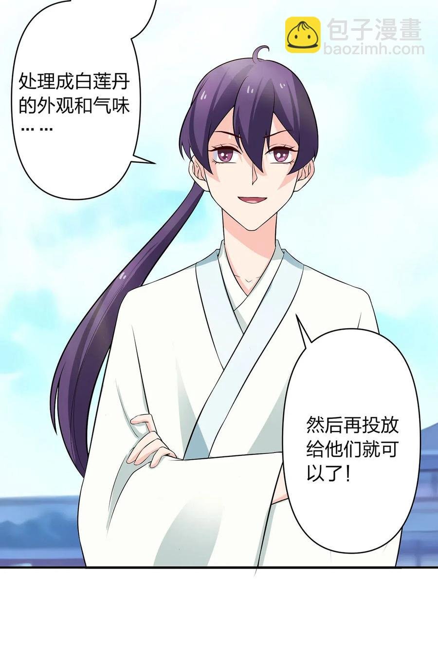 491 最终之战