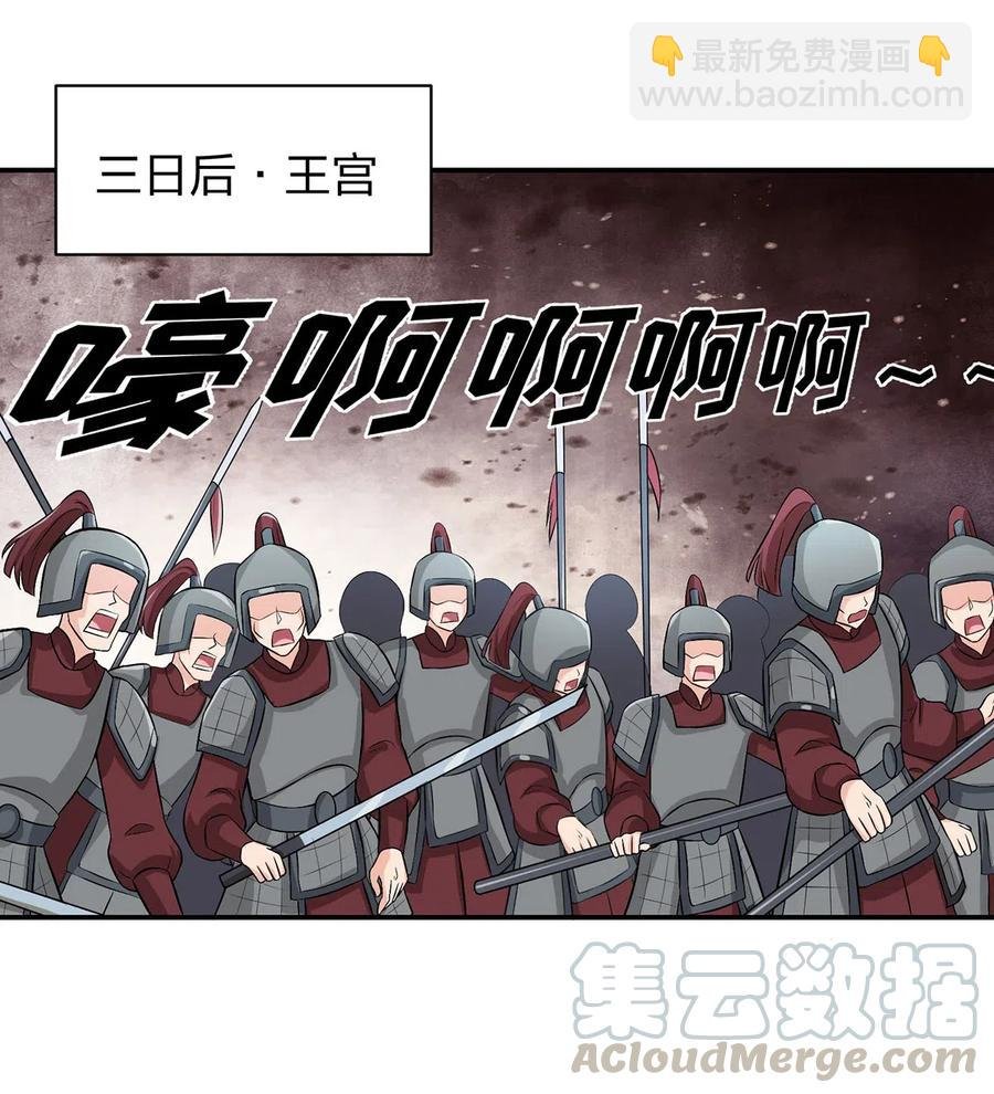 491 最终之战