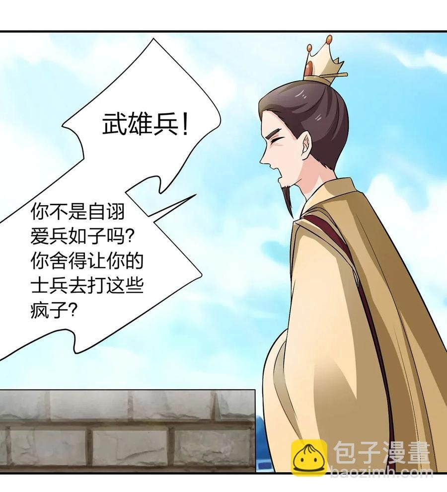 491 最终之战