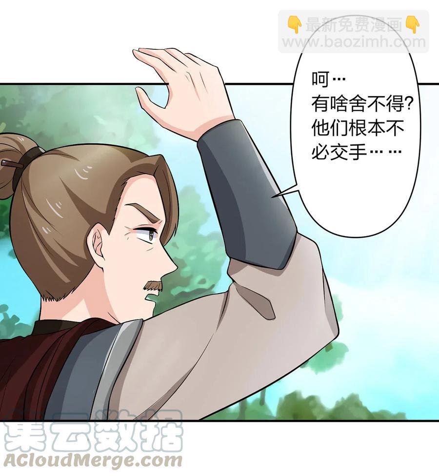 491 最终之战