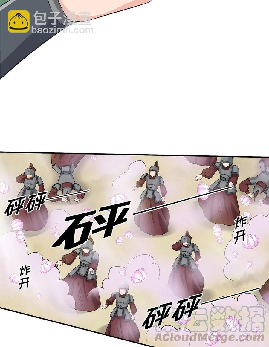 491 最终之战
