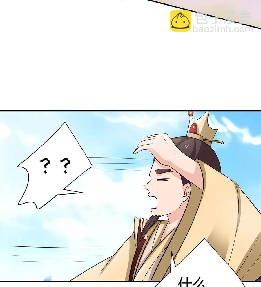 491 最终之战