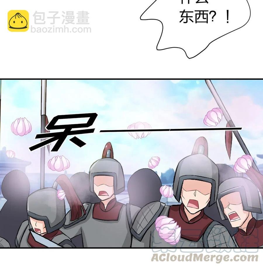 491 最终之战