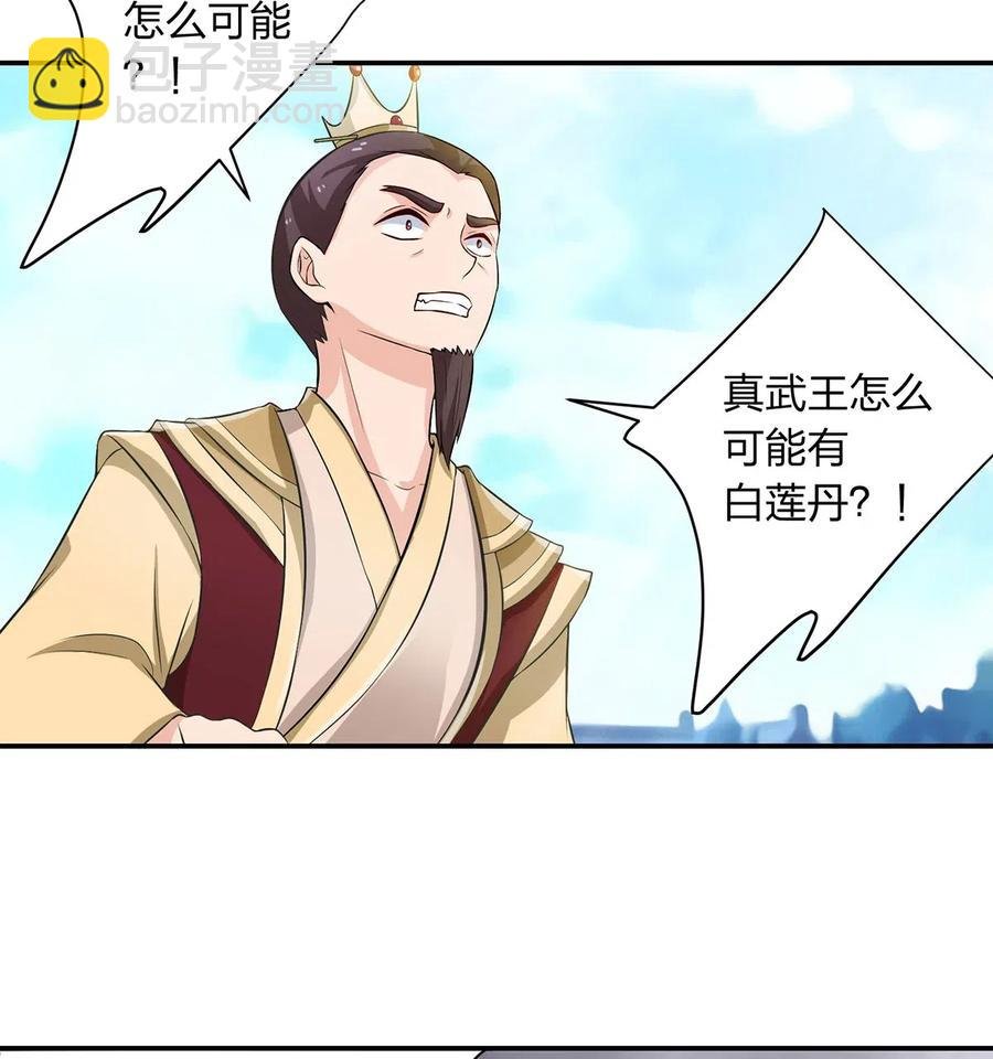 491 最终之战