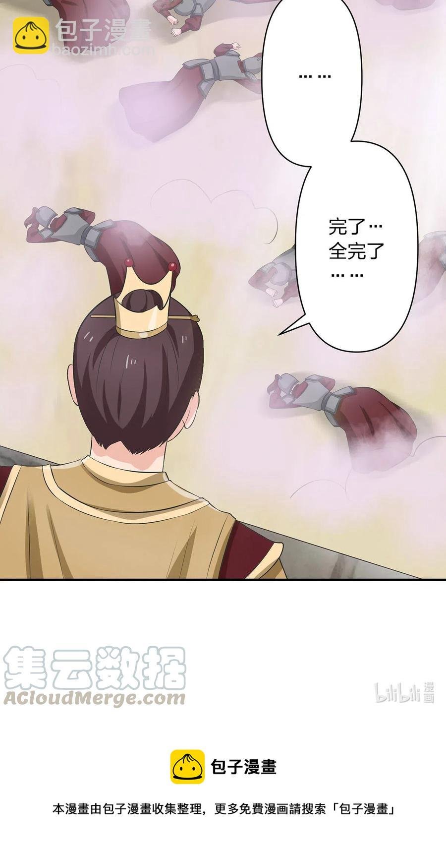 491 最终之战