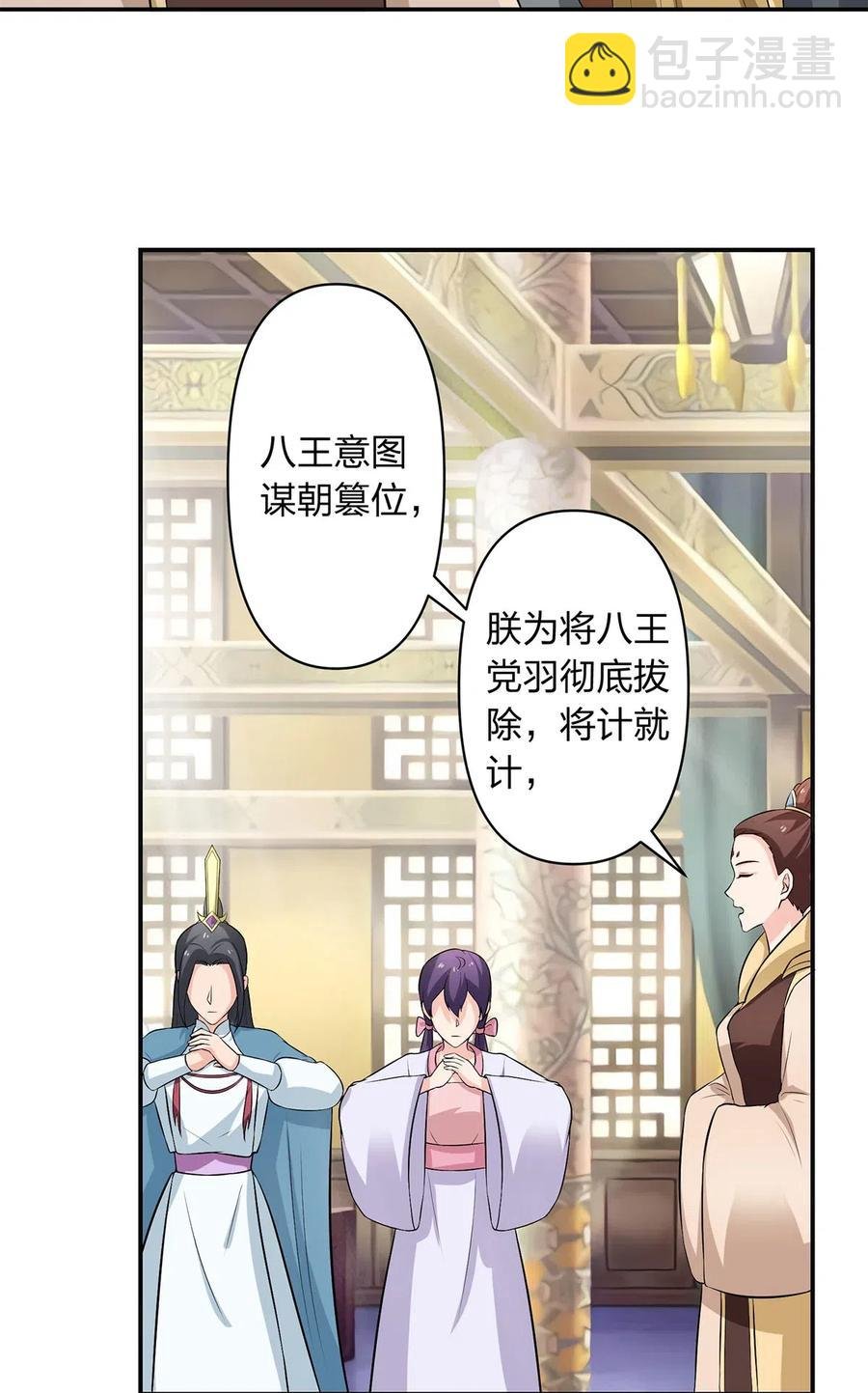 492 毕业典礼