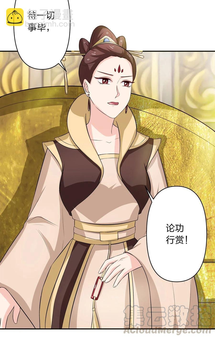 492 毕业典礼