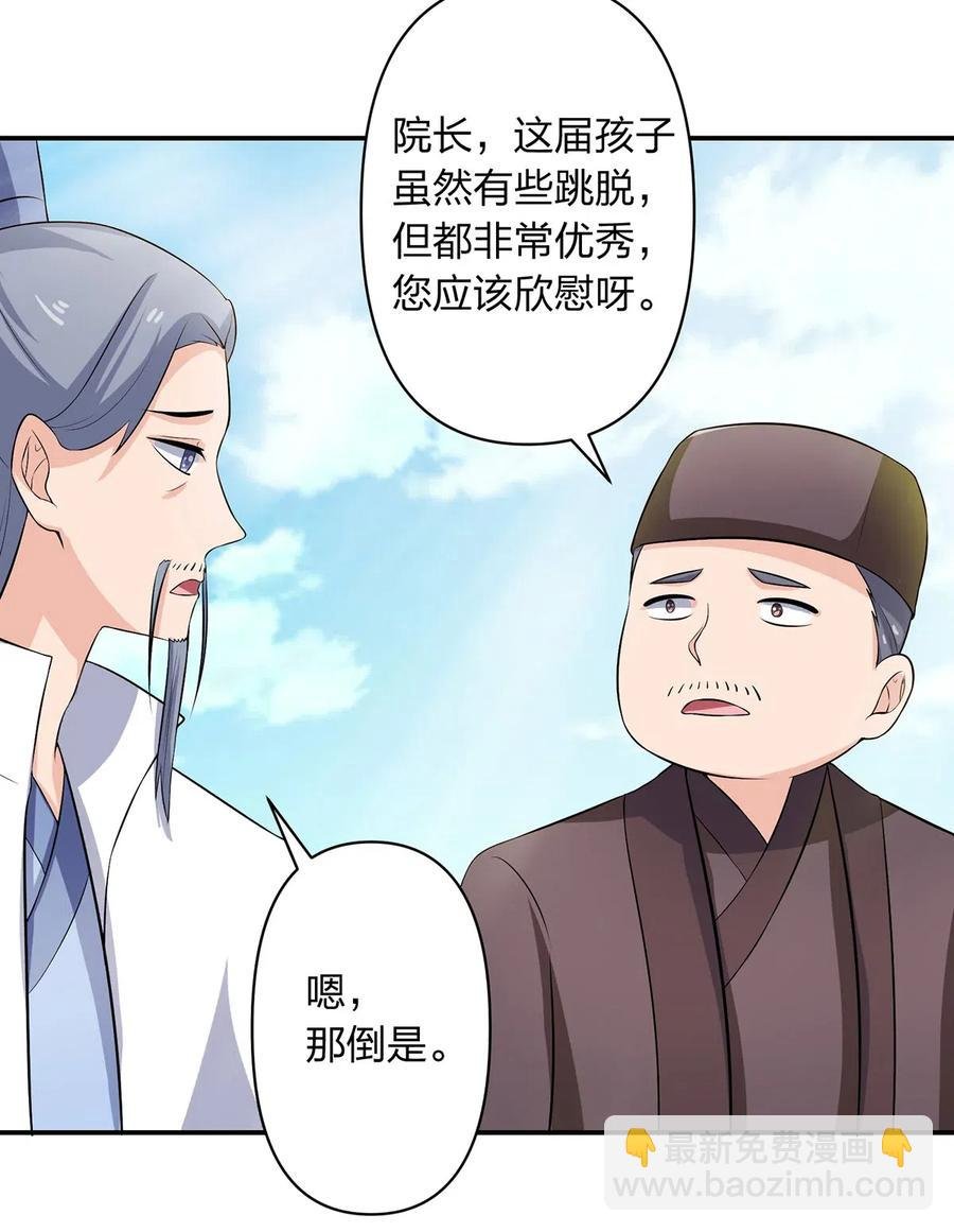 492 毕业典礼