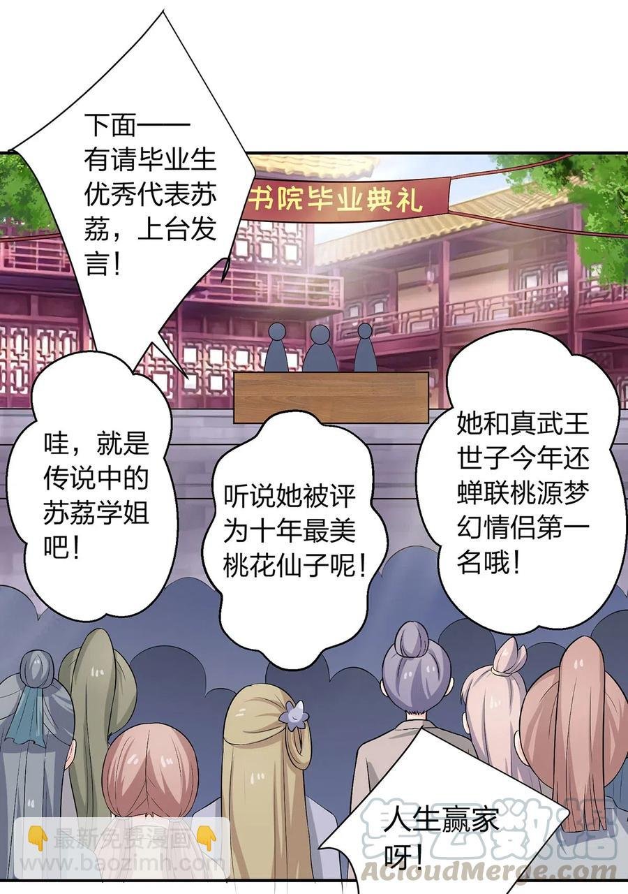 492 毕业典礼