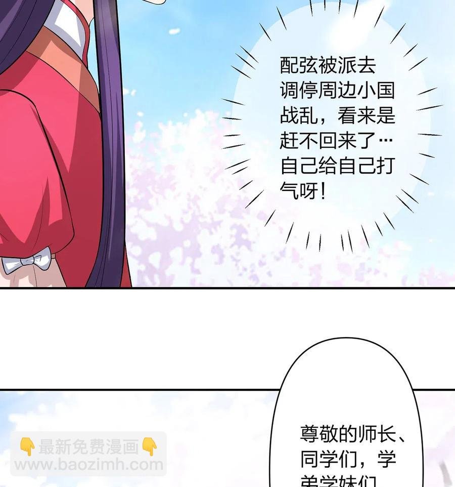 492 毕业典礼