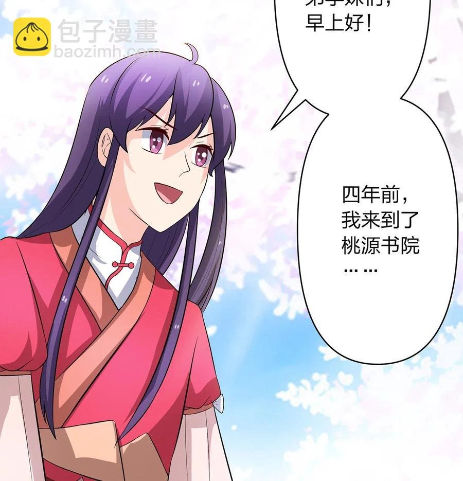 492 毕业典礼