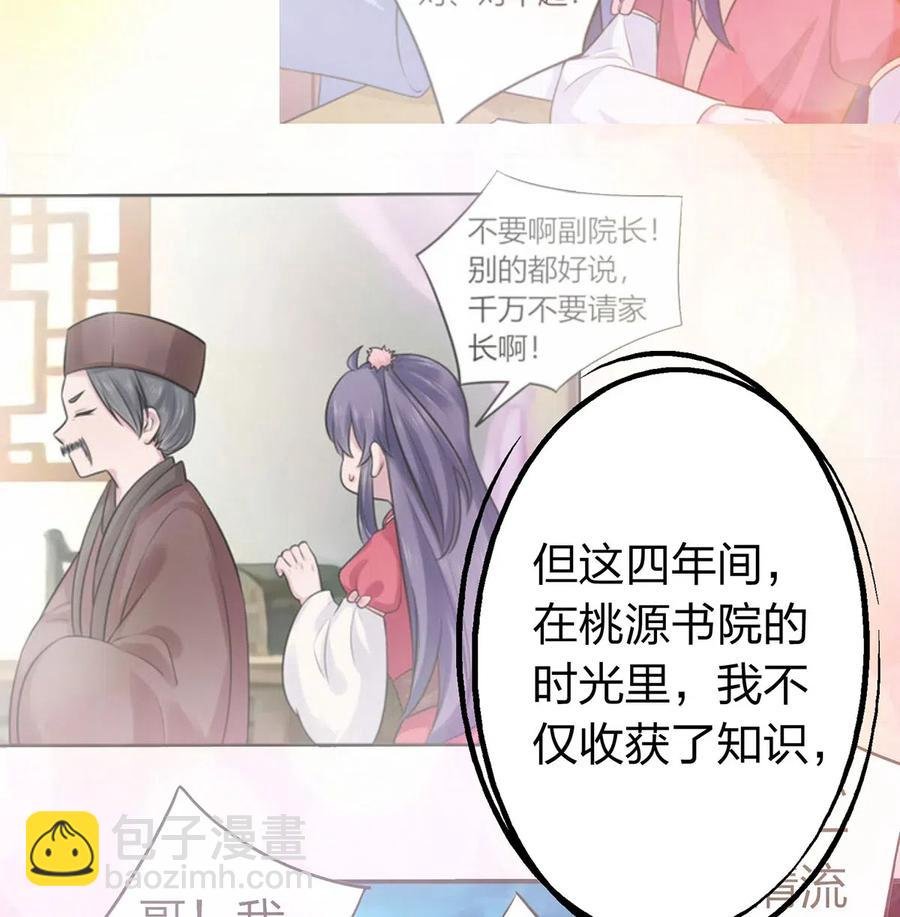 492 毕业典礼