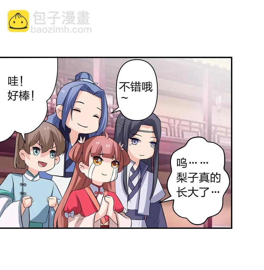 492 毕业典礼