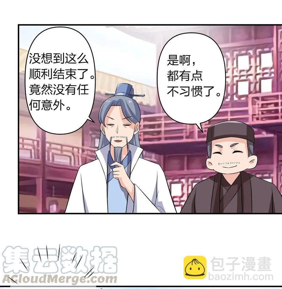 492 毕业典礼