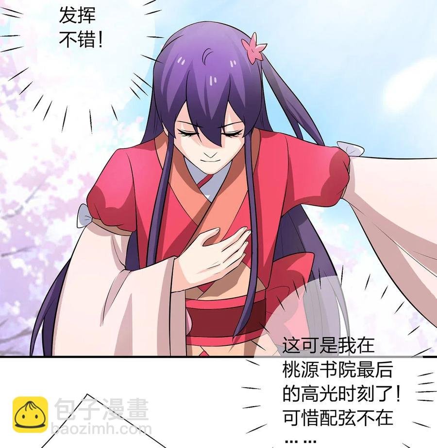 492 毕业典礼